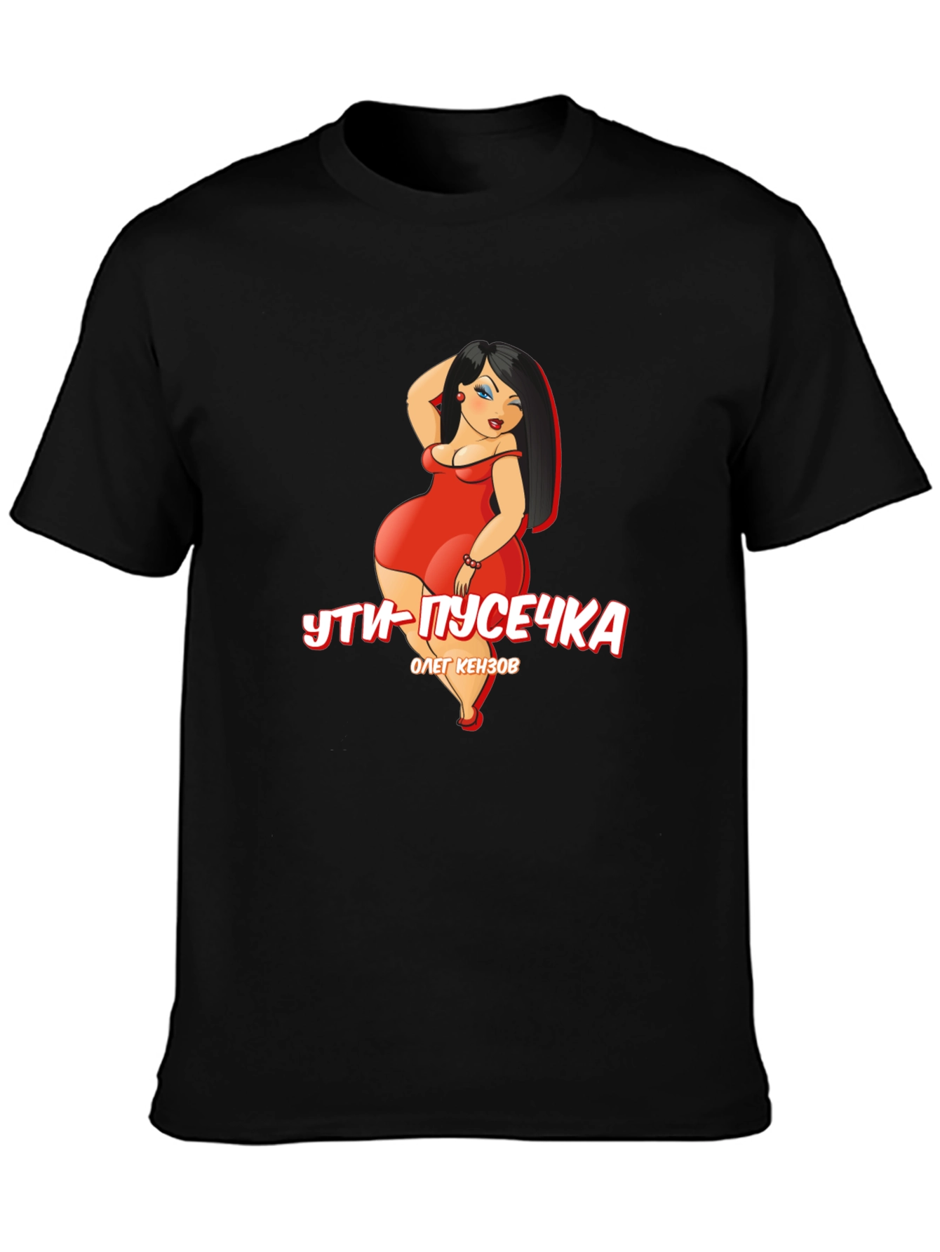 Cartoon Girl T-Shirt