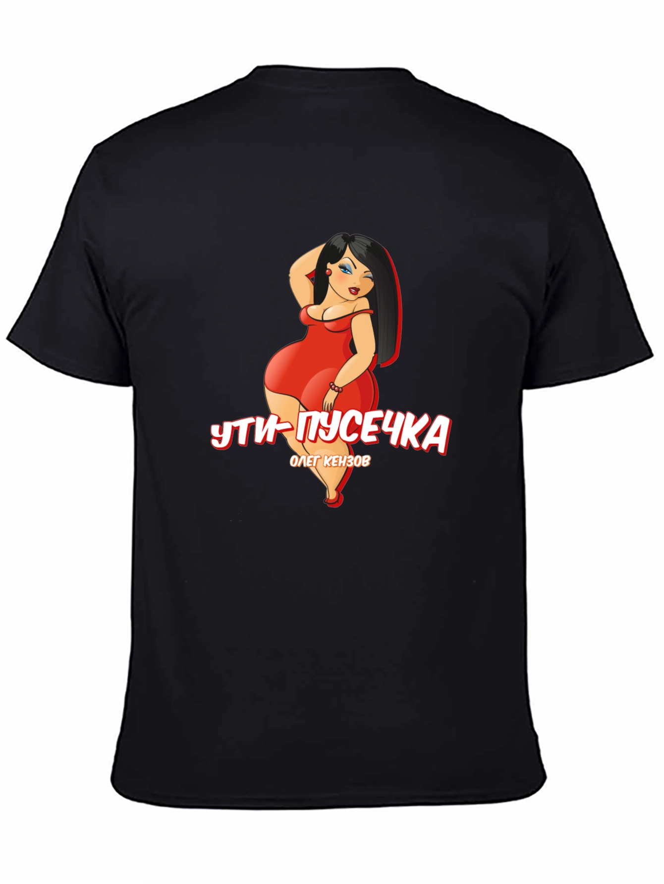 Cartoon Girl T-Shirt