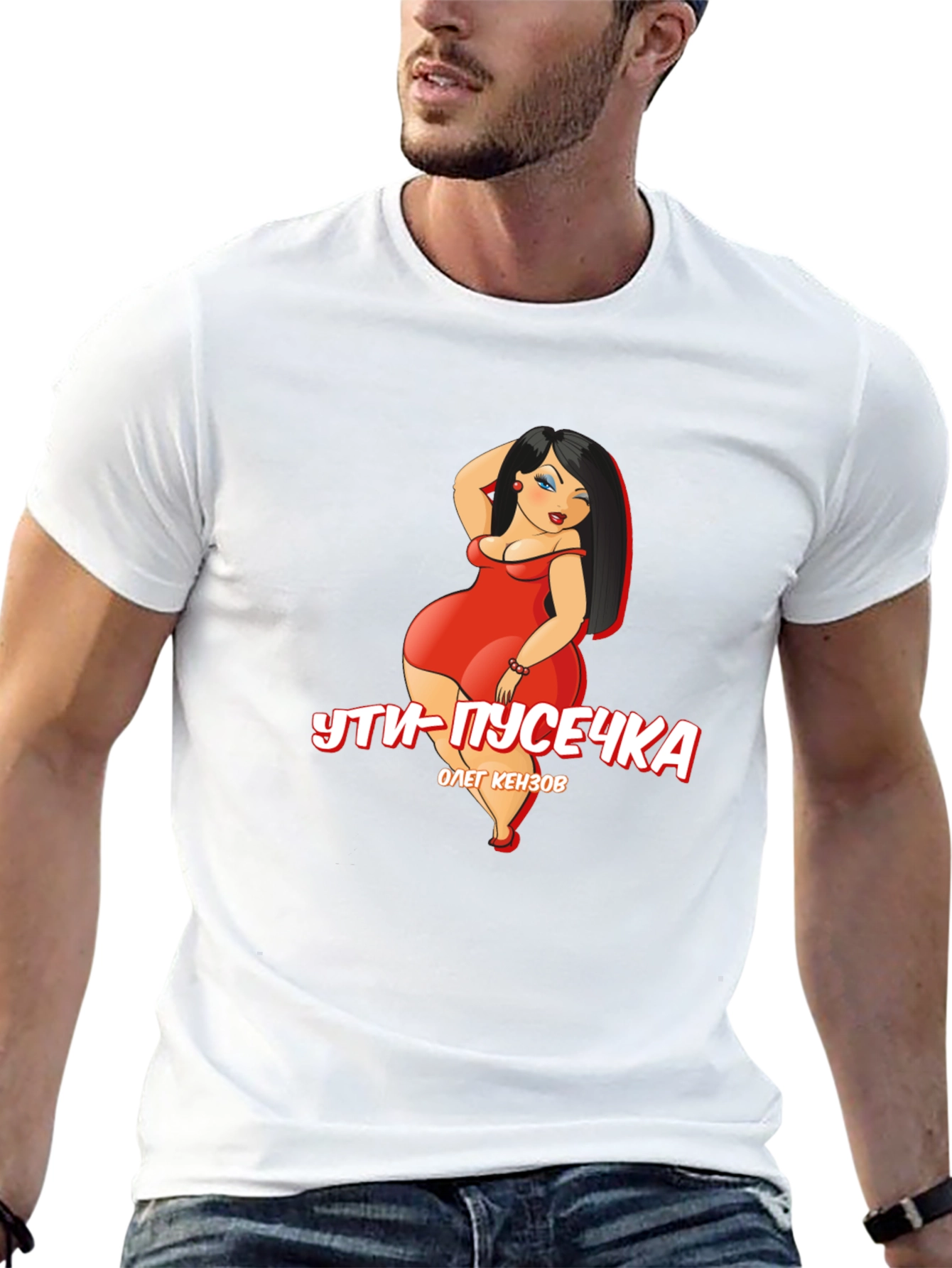 Cartoon Girl T-Shirt