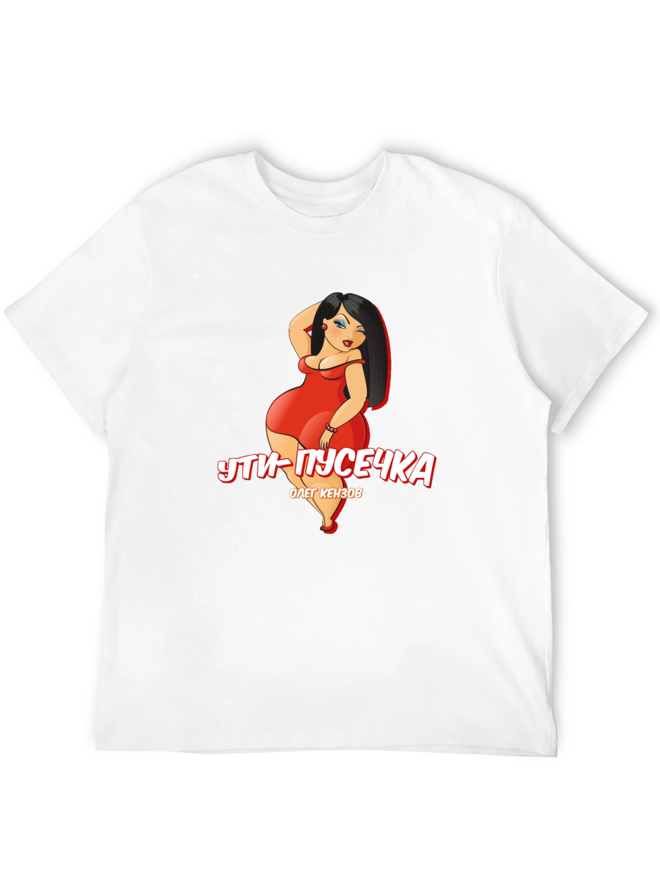 Cartoon Girl T-Shirt