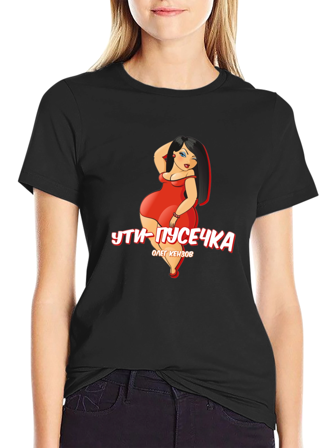 Cartoon Girl T-Shirt