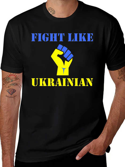 Fight Like Ukrainian T-Shirt - Support Ukraine