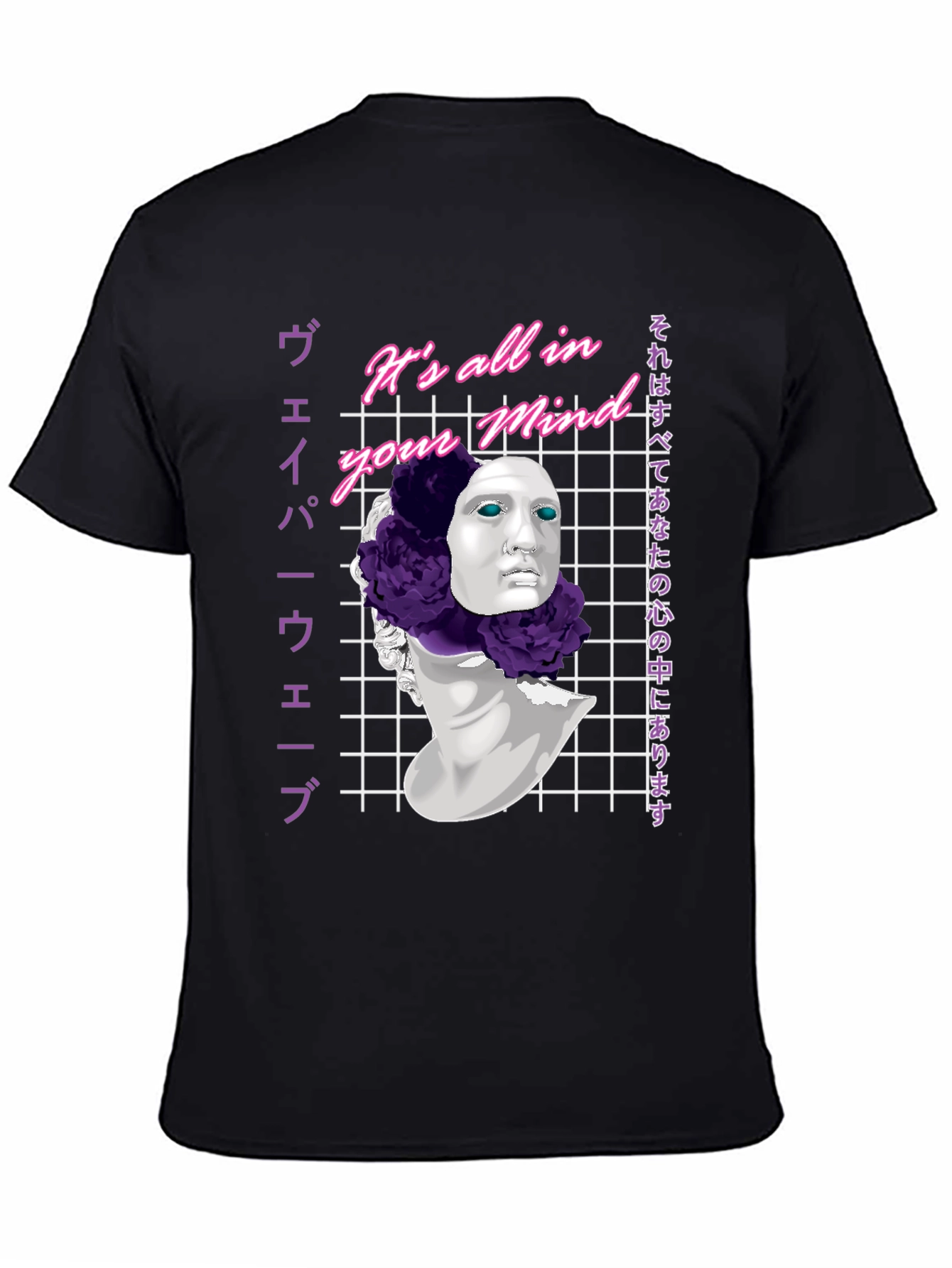 Vaporwave Aesthetic Mind T-Shirt - Unisex Graphic Tee