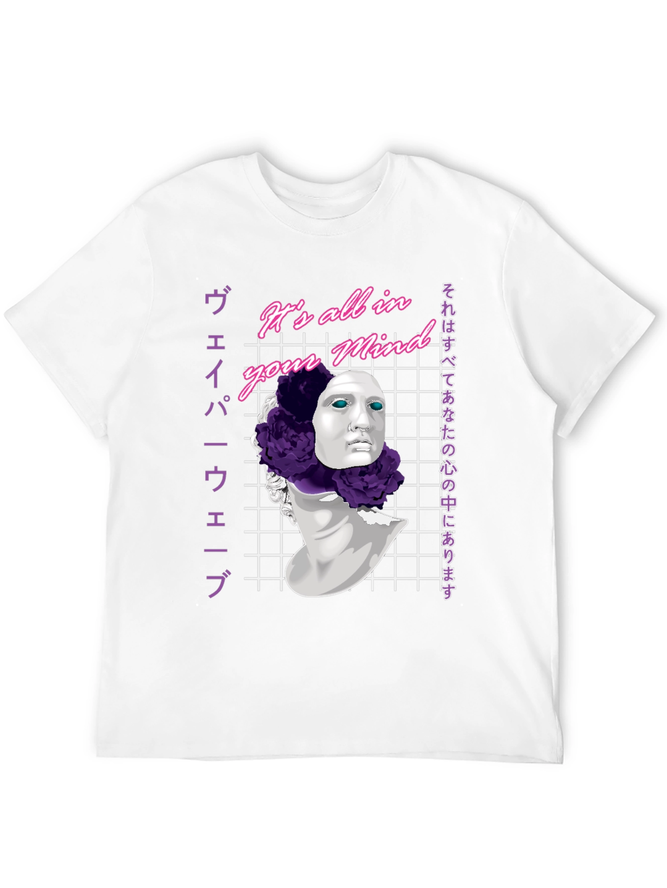 Vaporwave Aesthetic Mind T-Shirt - Unisex Graphic Tee