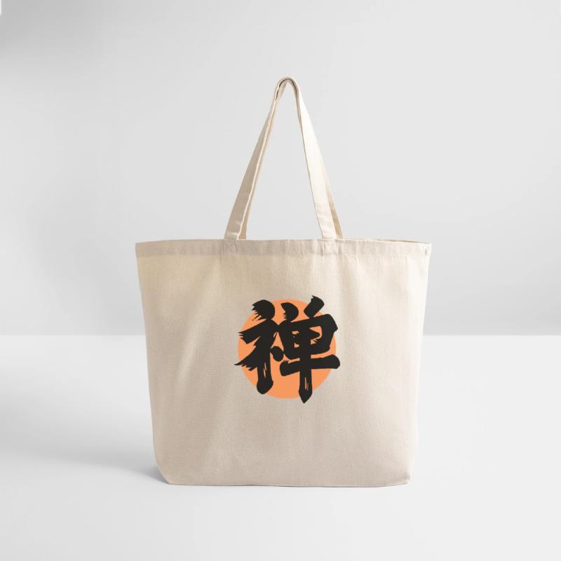 Zen Kanji Orange